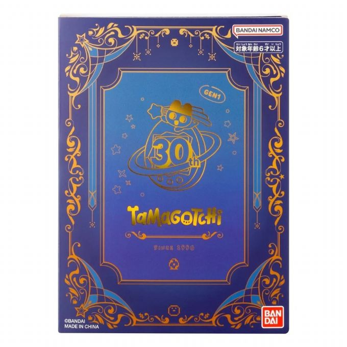 Tamagotchi Original 30th Anniversary version 1