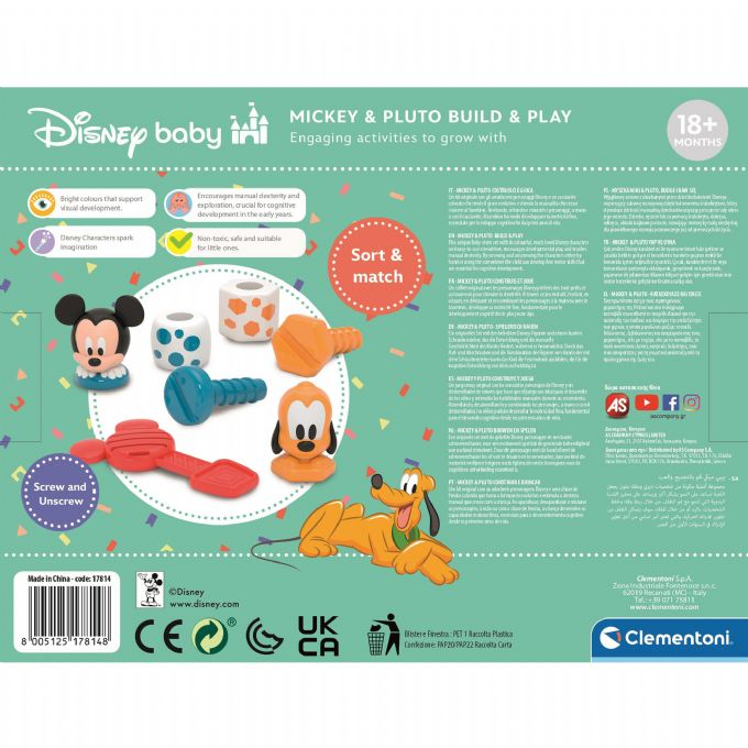 Mikke Pluto  Byggelek version 6