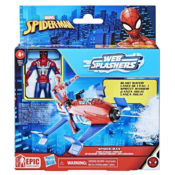 Spiderman Web Splashers version 2