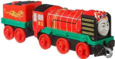 Yong Bao Trackmaster Tog